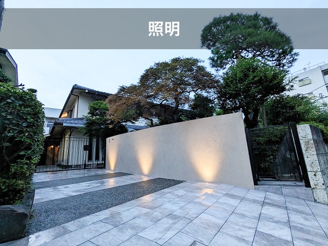 照明